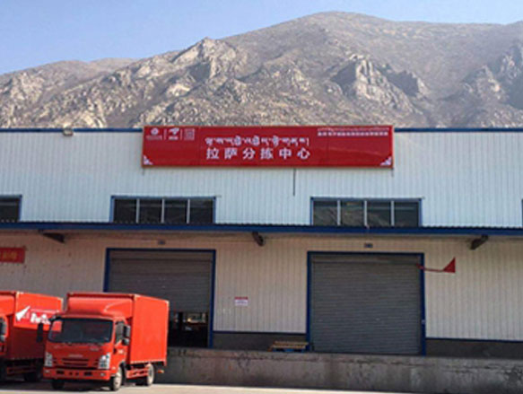 國(guó)家級(jí)示范！西藏唯一！